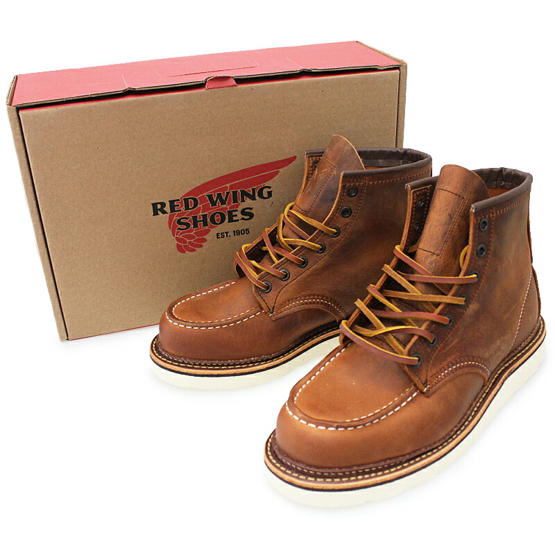 RED WING レッドウィング 1907 6