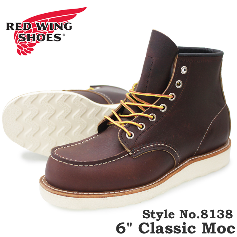 【楽天市場】【4月は全品P10倍!要ｴﾝﾄﾘｰ】RED WING レッド