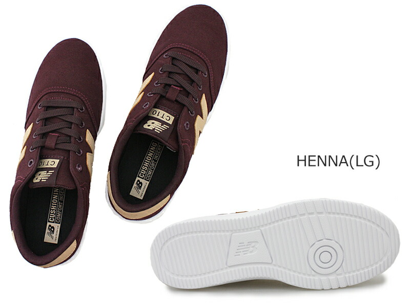 nb cushioning comfort insert
