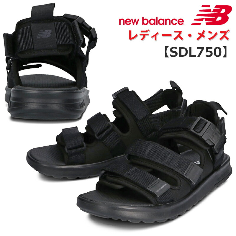 格安 New Balance ニューバランス Sdl750 メンズ レディース ストラップサンダル ブラックユニセックス Nb スポーツ サマー サンダル スポサン アウトドア デイリー 夏 川 水辺 海 プールサイド 普段履き 履きやすい 軽量 あす楽 送料無料 沖縄県除く 人気ブランド