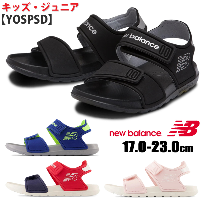 楽天市場】【8月は全品P10倍！要エントリー】NEW BALANCE