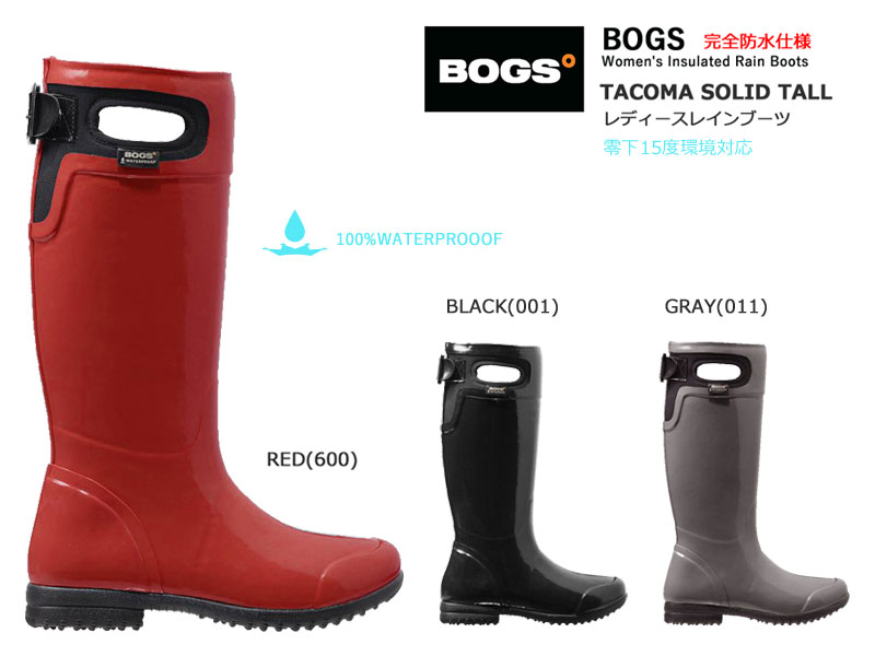 bogs tacoma insulated rain boots