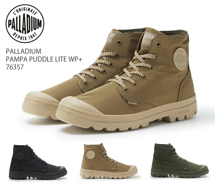 100 本物 パンパ Palladium パラディウム オックス ベージュ 28 0cm ウォータープルーフm ライトプラス パドル メンズ靴 Www Janvier Labs Com