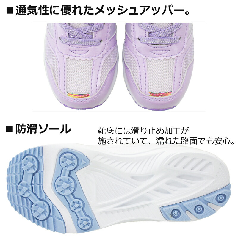 正規通販 BUBBLE BEANS キッズ ジュニア ローカットスニーカー カジュアルシューズ おしゃれ マジックテープ 軽量 子供靴 幼稚園 小学生 通学 通園 女の子 ビーズ ラメ キラキラ スパンコール 可愛い ホワイト パープル HCS-277 toothkind.com.au 正規通販 BUBBLE BEANS キッズ ジュニア ローカットスニーカー カジュアルシューズ おしゃれ マジックテープ 軽量 子供靴 幼稚園 小学生 通学 通園 女の子 ビーズ ラメ キラキラ スパンコール 可愛い ホワイト パープル HCS-277 toothkind.com.au