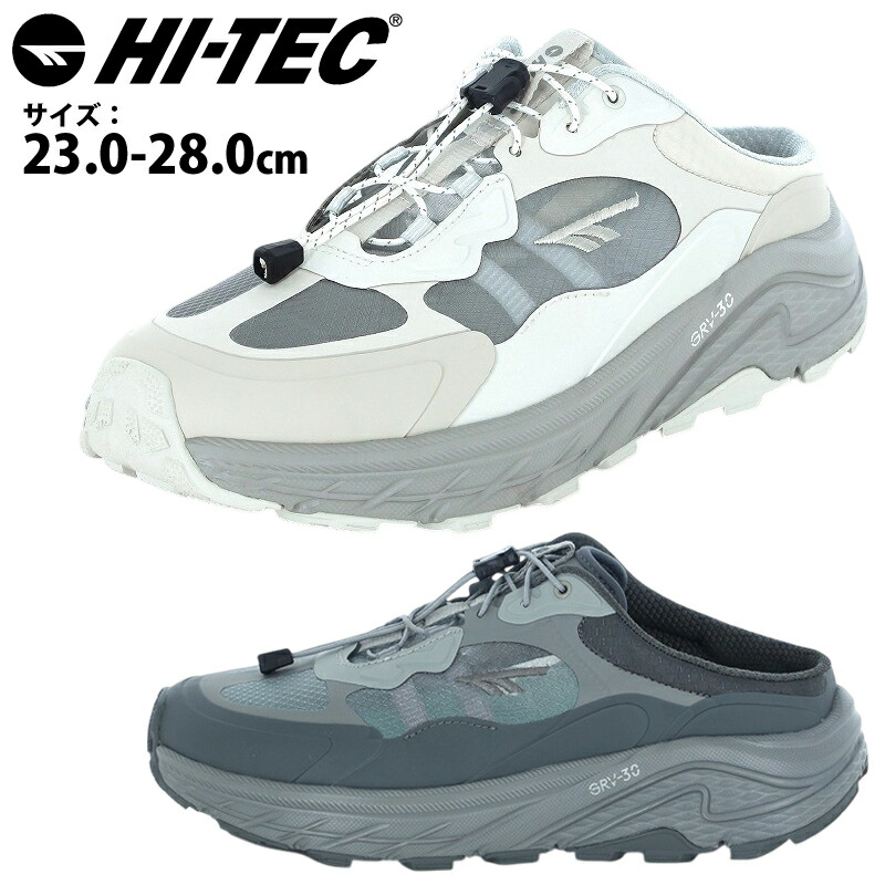 HI-TEC ご機嫌テック EASTEND FLOAT HT SD014 メンズ レディース ユニ一発やる 炎節シューズ ミュールタイプ サンダルスニーカー つっかけ 軽さ 好いたらしい 通気性 履き分かりやすい 象牙色 薄墨色 酵母菌挙げ句の果て その他-サンダル-靴