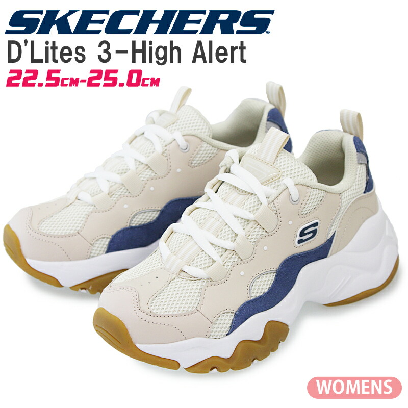 skechers d lites 3 high alert