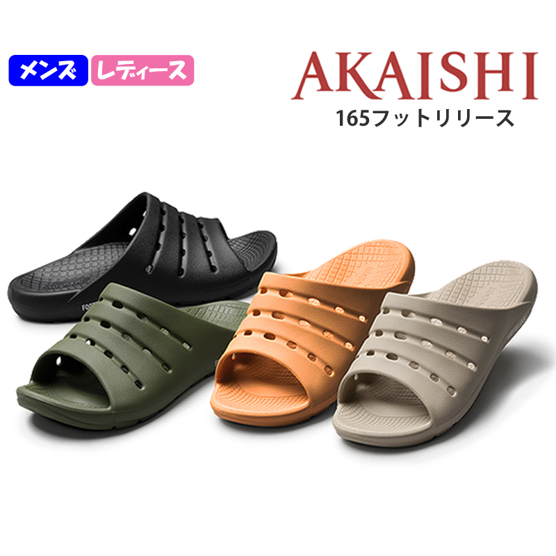 アカイシ★アーチフィッター★ブーツ★22cm★国産★ブーティ★akaishi 楽天市場】＼最大5%クーポン有／アカイシ アーチフィッター