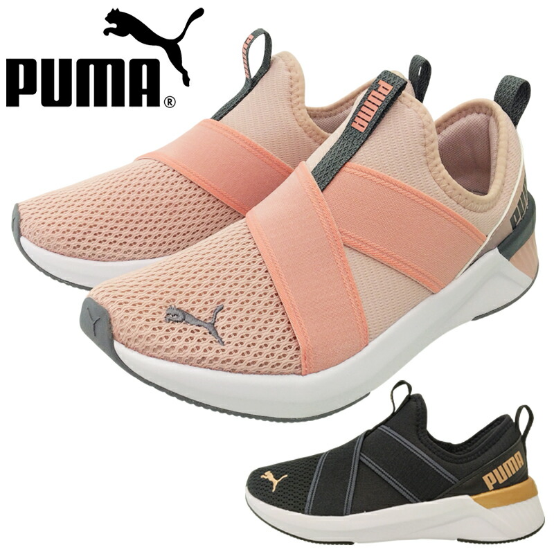 ベアースリップオンシューズ　サラ PUMA プーマ 311471 ウィメンズ ソフトライド HARLI スリッポン