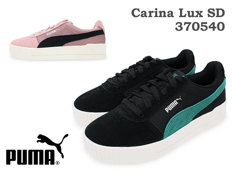 puma shoes latest