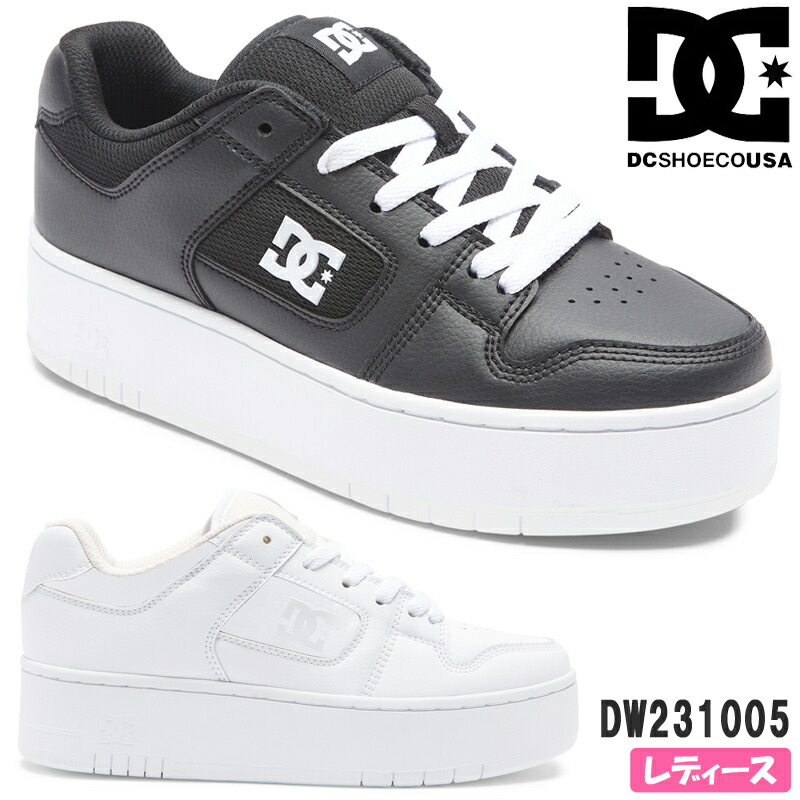 DC SHOES ディーシー Ws MANTECA 4 PLATFORM レディース ジュニア 厚底スニーカー 紐靴 ストリート カジュアル スケボーシューズ 可愛い スタイルアップ マンテカ プラットフォーム ホワイト ブラック DW231005 4,698円