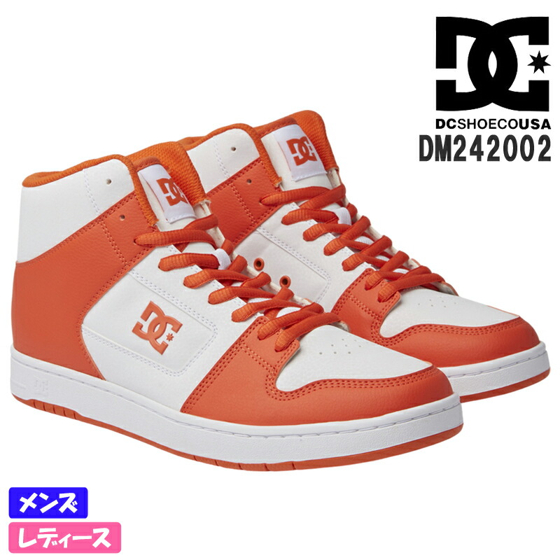 【保存版】 楽天市場】【6/18まで全品P3倍】DC SHOES HIGH PURE ディーシー スケートボード