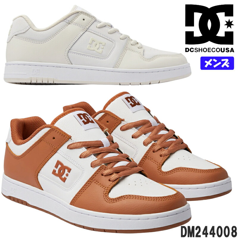 楽天市場】DC SHOES ディーシー MANTECA 4 SN メンズ ローカット