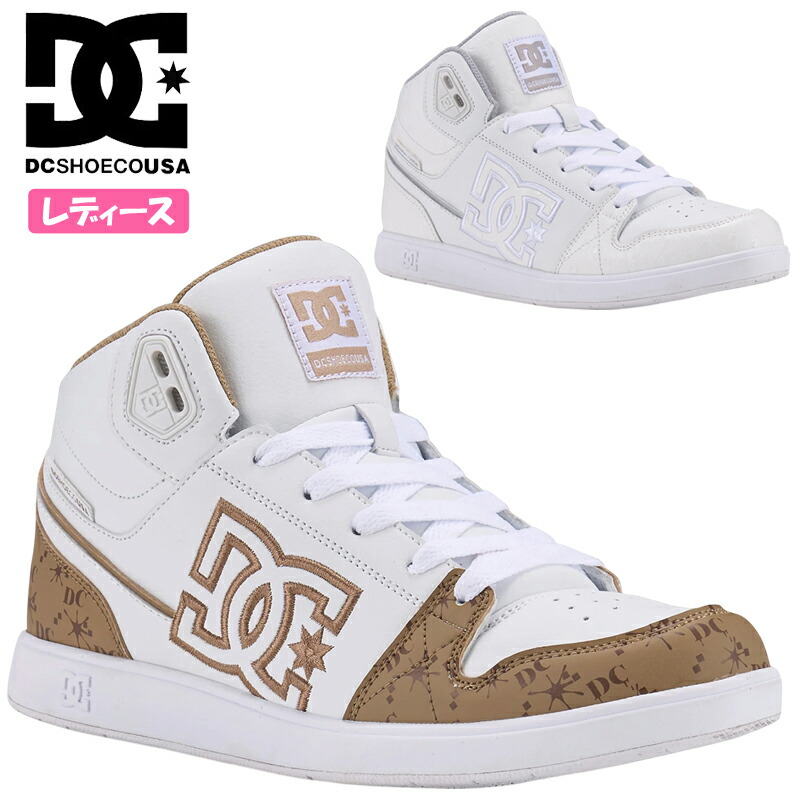 DC SHOES ディーシー Ws UNIVERSITY MID SE SN レディース お坊っちゃん ハイカットスニーカー ミッドカット 紐靴 表どおり スケボーシューズ 軽さ 最高学府 白いこと(WW0) 白いこと/ベージュ(WBG) DW251303