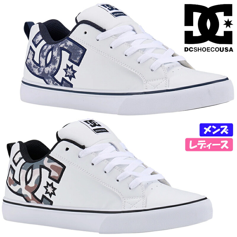 DC SHOES ディーシー COURT VULC SE SN レディース メンズ ユニセックス ローカットスニーカー ストリート カジュアル スケボーシューズ ビッグロゴ 紐靴 新色 コート ホワイト/デニム(WNY) ホワイト/カモ(CMO) DM251306