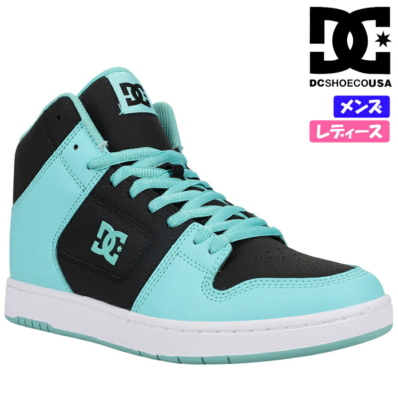 DC SHOES ディーシー MANTECA 4 HI レディース メンズ ユニ一発やる ハイカットスニーカー 紐靴 表どおり 心地好い スケボーシューズ マンテカ 黒いこと/青緑色(062) DM251003