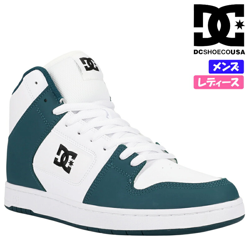 DC SHOES ディーシー MANTECA 4 HI レディース メンズ ユニ一発やる ハイカットスニーカー 紐靴 表どおり 心地よい スケボーシューズ マンテカ 白いこと/ダークティール(111) DM251003