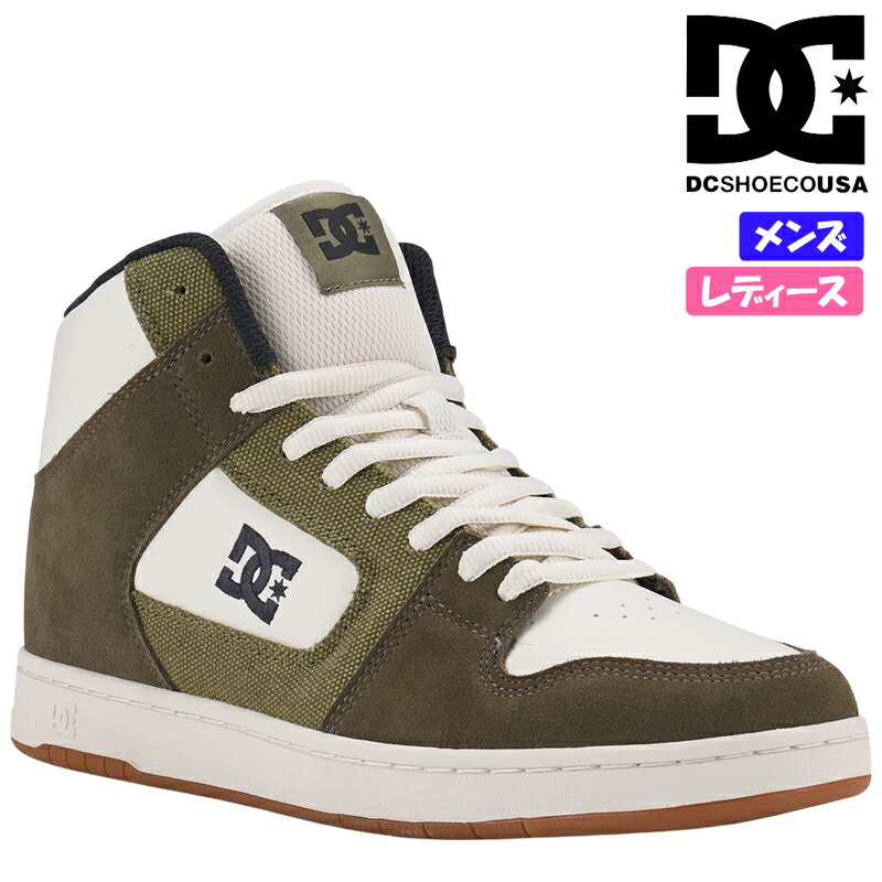 DC SHOES ディーシー MANTECA 4 HI レディース メンズ ユニセックス ハイカットスニーカー 紐靴 ストリート カジュアル スケボーシューズ マンテカ オリーブ/カーキ/ガム(300) DM251003
