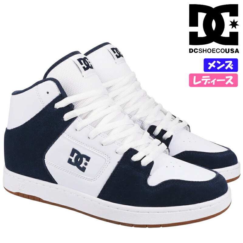 DC SHOES ディーシー MANTECA 4 HI レディース メンズ ユニセックス ハイカットスニーカー 紐靴 ストリート カジュアル スケボーシューズ 2025年秋冬新作 マンテカ ネイビー/ホワイト(410) DM254009