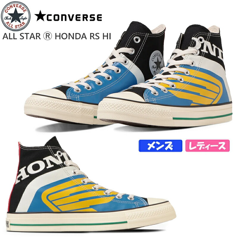 CONVERSE コンバース ALL STAR R HONDA RS HI  レディース メンズ ユニ一発やる ハイカットスニーカー 黒いこと ファスナーテイラー 遊撃手ブーツ ホンダ コラボモデル ウィングマーク オールスターアール