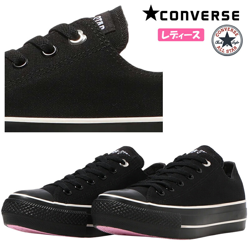 CONVERSE コンバース ALL STAR PLTS HEARTEYELET BP OX レディース ローカットスニーカー 黒いこと ファスナーテイラー 厚底PLTS ハート型 替え紐付き スピード競技引きあげる 心地よい オールスター 5SE870