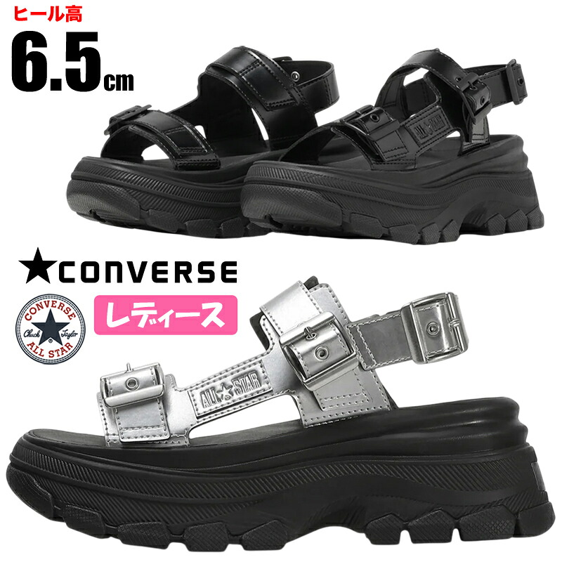 CONVERSE コンバース ALL STAR TREKWAVE SANDAL レディース ジュニア ストラップサンダル ブラックモノクローム シルバー 防滑 厚底サンダル スポサン 2026年春夏モデル オールスター トレックウェーブ 1SF136 1SF137|シューズショップ M-Star