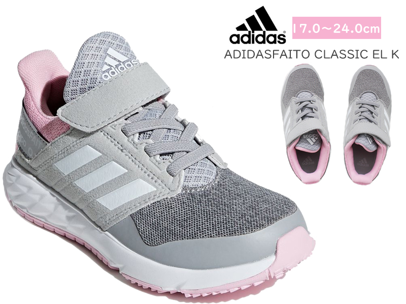 楽天市場 アディダス Adidas アディダスファイト クラッシック K Adidasfaito Classic K F トゥルーピンク キッズスニーカー子供靴 チャイルド ジュニア 軽量 通気性 ノンマーキング 運動靴 マジックテープ 通学 女の子 あす楽 10 Off シューズショップ