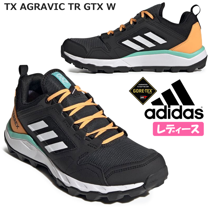 アディダス Adidas テレックス アグラヴィック Tr ゴアテックス ウィメンズ Terrex Agravic Tr Gore Tex W レディース 防水スニーカー ブラック オレンジ Fx7156 ジュニア トレランシューズ トレイルランニングシューズ 運動靴 全天候対応 人気モデル 送料無料 Gamerzos Com