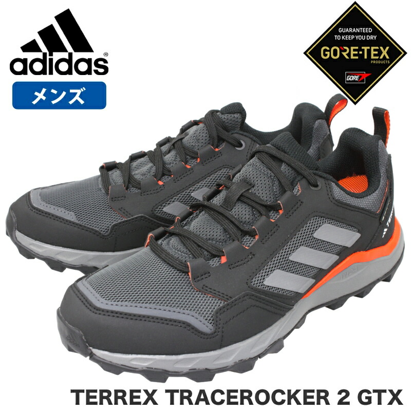 アディダス TERREX TRACEROCKER 2 GTX メンズ トレイルランニングシューズ スニーカー  トレラン 運動すること靴 紐靴 置き目とり捨てる 山登り 山歩き GORE-TEX 雨合羽 薄墨色シックス IF0380 adidas テレタイプ トレールロッカー