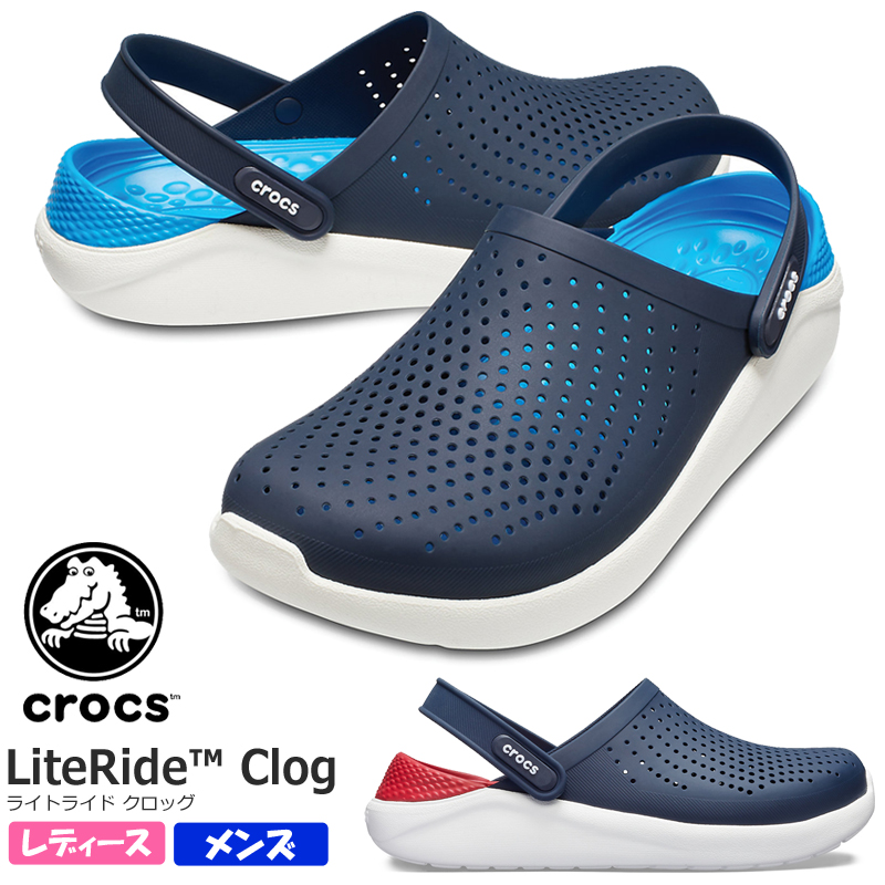 crocs literide offer