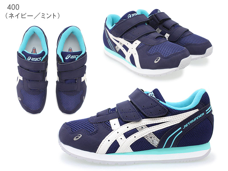 asics narrow fit