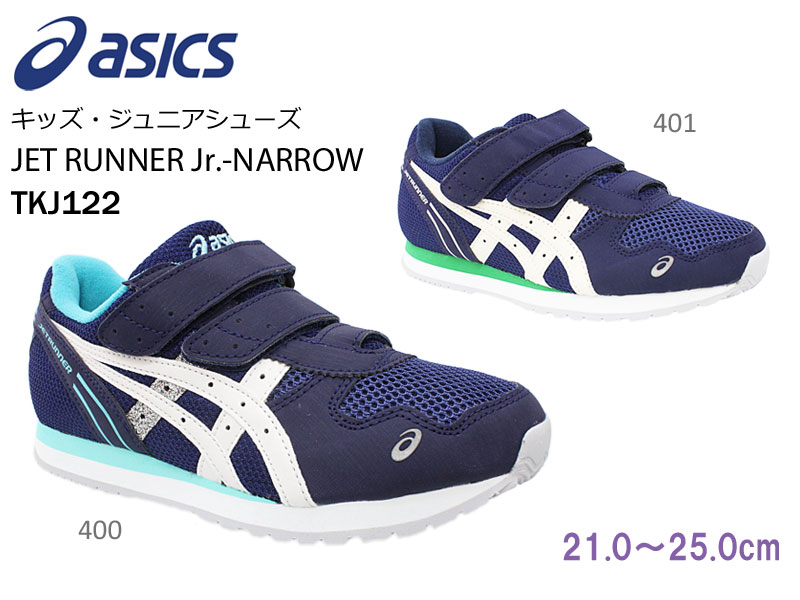 asics white school shoes