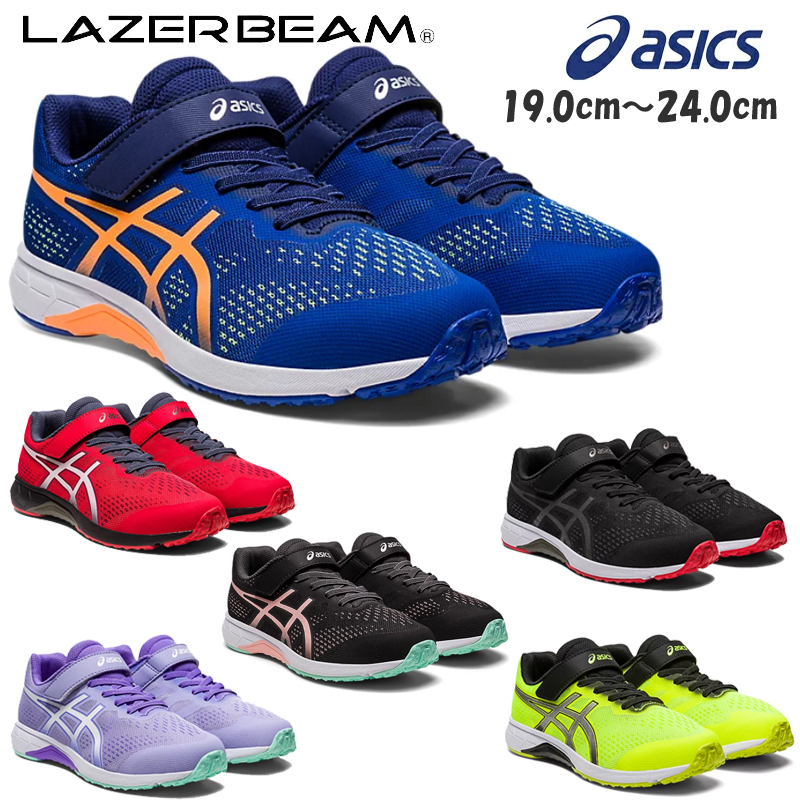 楽天市場】【11月中エントリーで全品P10倍!】アシックス asics