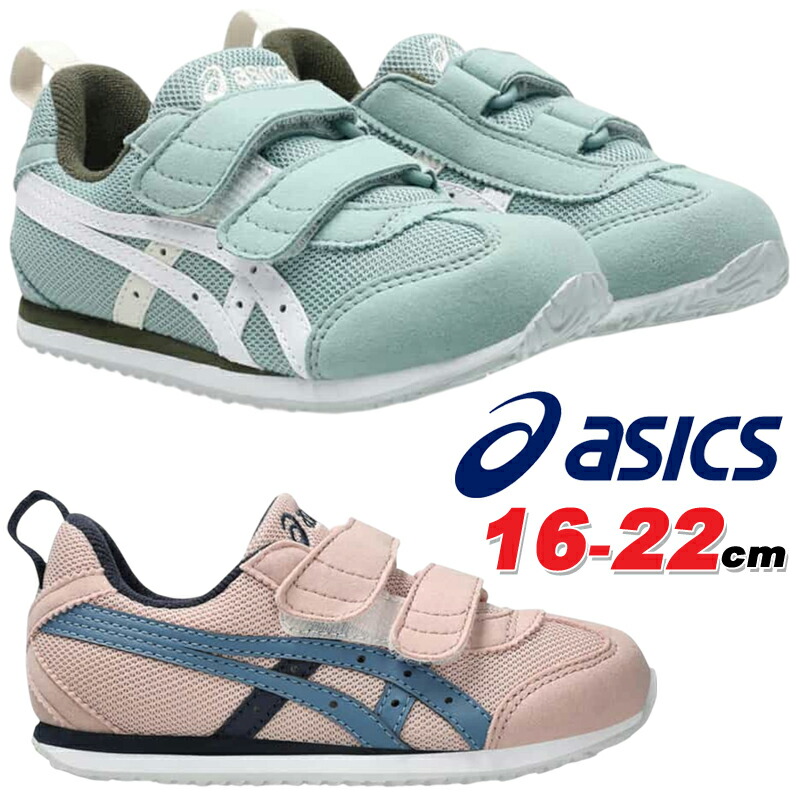 アシックスasics1144A416アイダホMININキッズジュニアスニーカーチャイルドシューズ子供靴運動靴2本ベルトナロー幅幅狭足にやさしい通気性消臭抗菌2025年秋冬モデルスクスクSUKUSUKUグレーブルーピンク