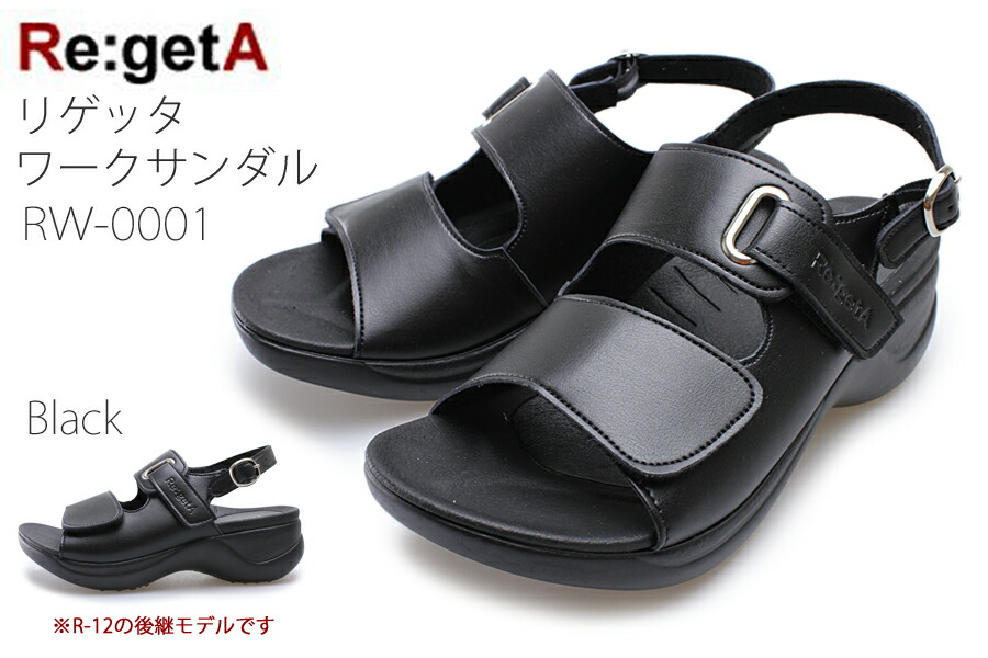 Re:getA 【ミニッシュ リゲッタ】RW1001 レディース 高機能ワークサンダル ブラック 5cmヒール　 幅広3E婦人靴/R-12後継モデル/らくらくウォーキング/オフィスサンダル/仕事履き/立ち仕事/歩きやすい