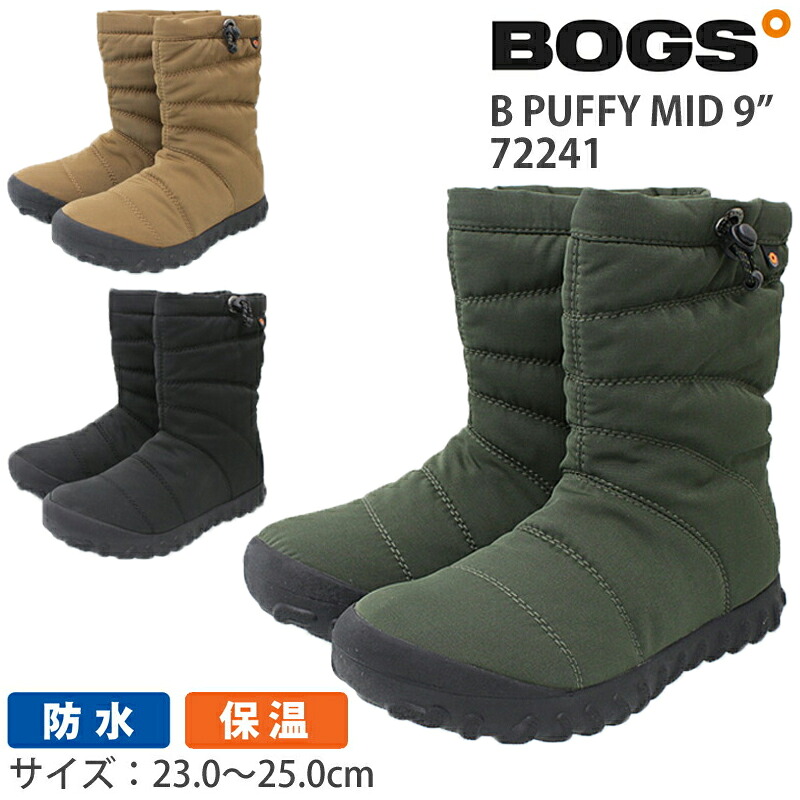 BOGS ボグス B PUFFY MID 9\