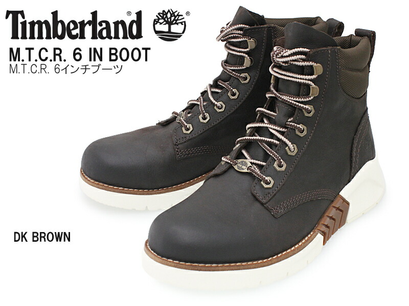 mtcr timberland