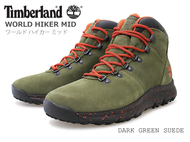 正規店仕入れの 楽天市場 Timberland ティンバーランド World Hiker Mid ワールド ハイカー ミッド 0a216k Dark Green Suede ダークグリーンスエードメンズブーツ 紐靴 スエード アウトドア 衝撃吸収 正規品 送料無料 30 Off シューズショップ ｍ ｓｔａｒ