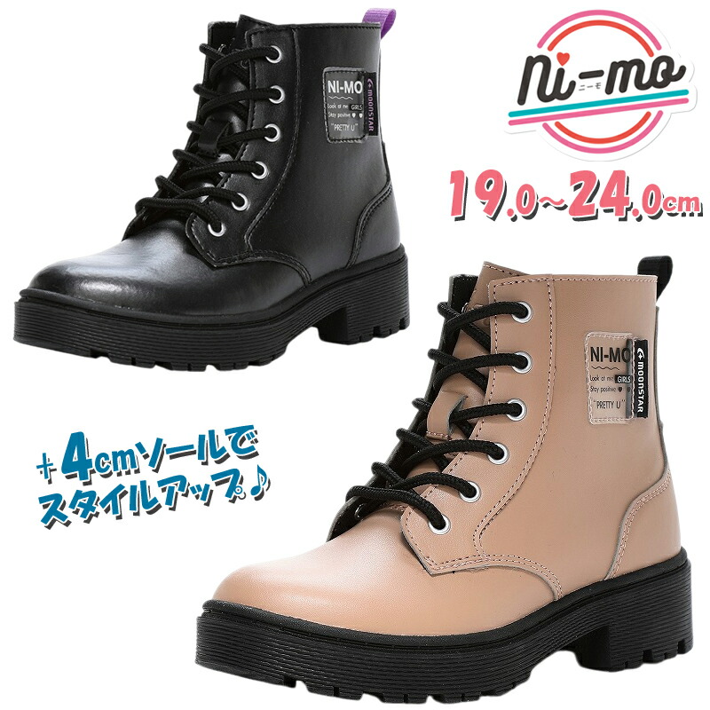 楽天市場】【10/24 20:00-10/27 9:59 10%OFFクーポン】ムーン