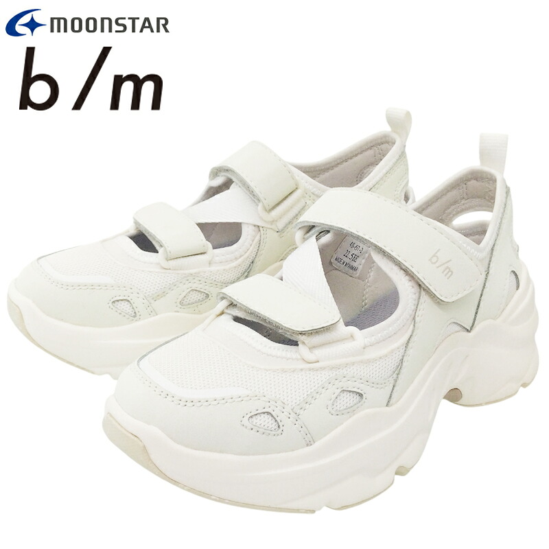 ムーンスター b/m olta オルタ LUNA series レディース メンズ スニーカー サンダル スニサン カジュアルシューズ 軽量 通気性 衝撃吸収 エコ設計 2E マジックテープ moonstar ビーエム ルナシリーズ ホワイト B/M04