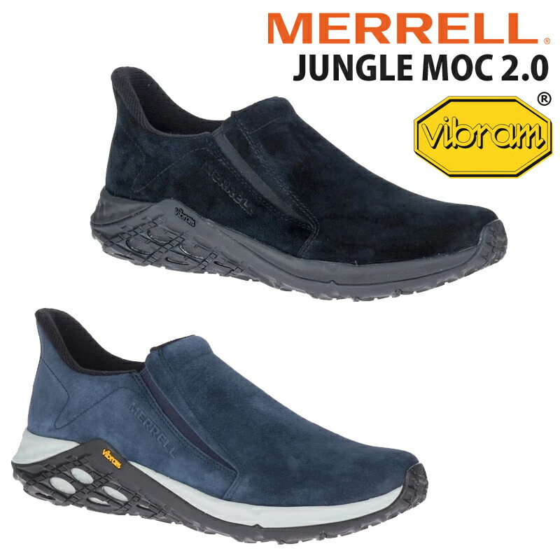 MERRELL メレル JUNGLE MOC 2.0 ジャングルモック2.0 メンズ スリッポン 定番ひな形 心地よいシューズ スニーカー ビブラム 防滑 アウトドア 町若い者 ぼうぜん自失吸い入れる 好いたらしい 米国海軍 黒いこと 5002203 5002205