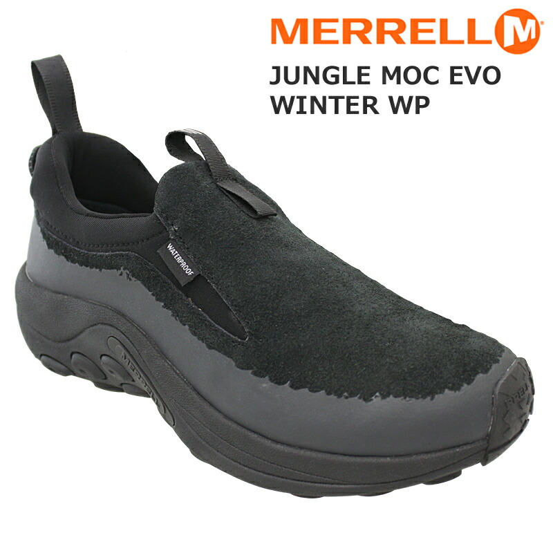 MERRELL メレル JUNGLE MOC EVO WINTER WP メンズスリッポン カジュアルシューズ スニーカー 快適 防水 撥水 防滑 ブラック/ブラック ジャングル モック エボ ウィンター ウォータープルーフ J005409|シューズショップ M-Star