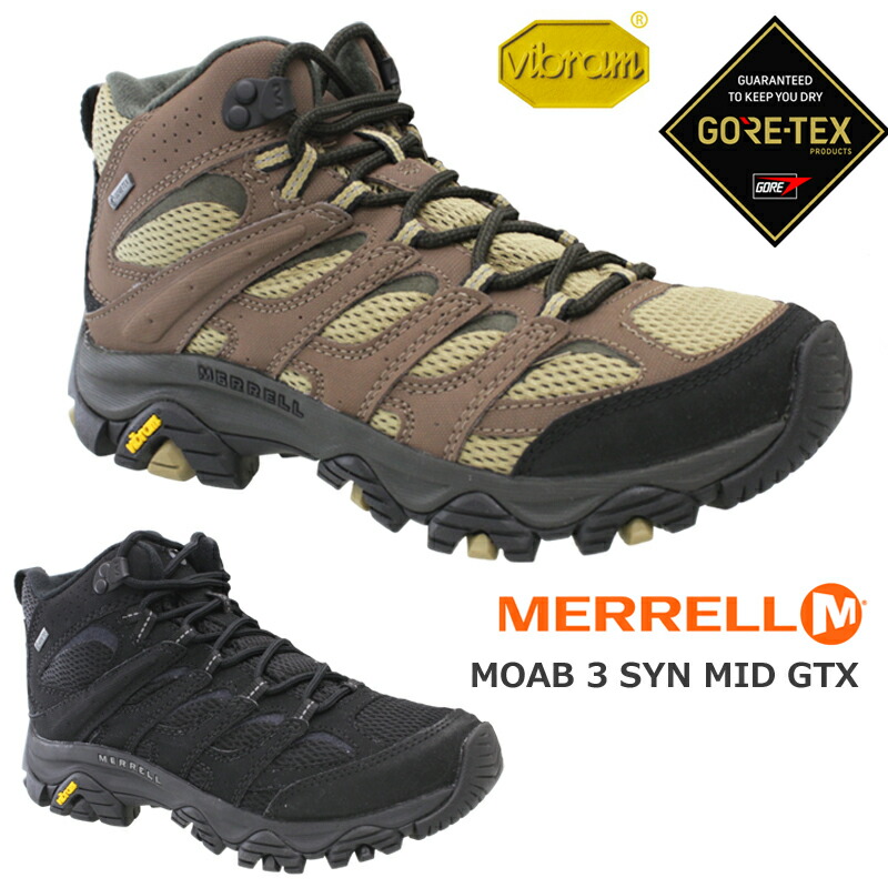 楽天市場】メレル MERRELL J500255 メンズ靴 靴 シューズ 2E相当