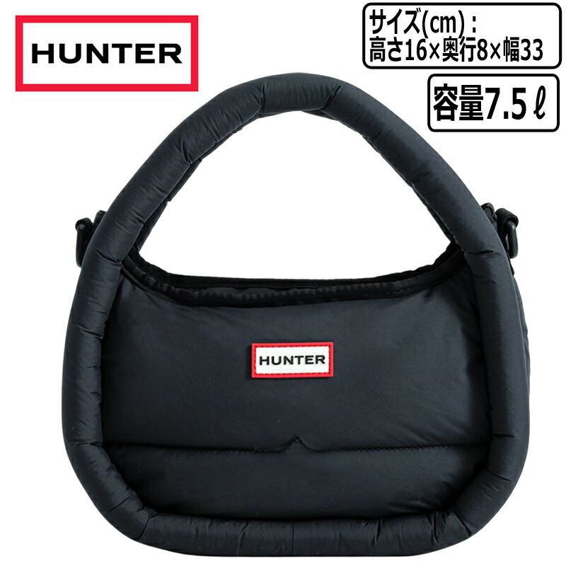 楽天市場】[ ポイントUP & 最大2000円OFFクーポン ] HUNTER FRAMED