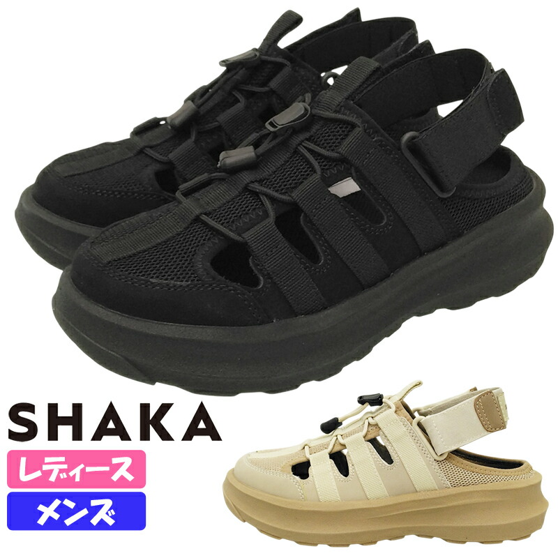 SHAKA シャカ TREK CAMPER GES レディース メンズ アウトドアサンダル 厚底 スニサン スニーカーサンダル 神通力磁気テープ うしろ側ダンス楽隊 2WAY つっかけ つま先あり 黒いこと リネントープ トレックキャンパー