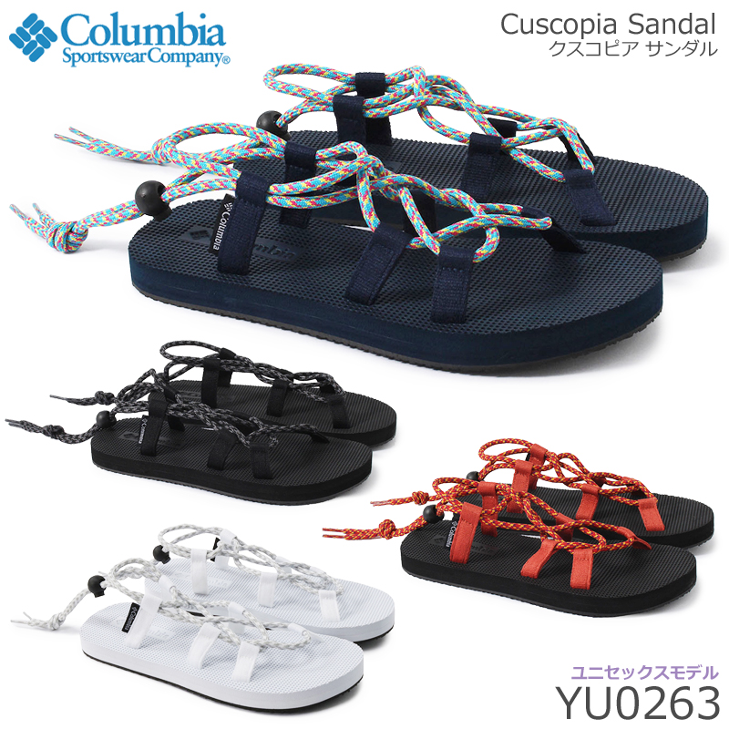 楽天市場 コロンビア Columbia クスコピア サンダル Sandal Yu0263 コードサンダルレディース メンズ ユニセックス 軽量 個性的 クライミングロープモチーフ スリッパ風 2way ストレスフリー キャンプ ビーチ アウトドア 40 Off シューズショップ ｍ ｓｔａｒ