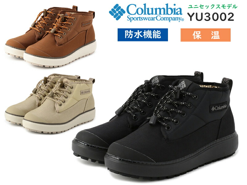 楽天カード分割 Infinity Oh Wp Chukka Arc Sapland コロンビア Columbia プレゼント包装 ギフトラッピング無料受付中 メンズブーツ 防水 保温 Yu3002 エクストリームミッドナイト 444 シューズ Www Bgindustriesinc Com 楽天カード分割 Infinity Oh Wp Chukka Arc Sapland コロンビア Columbia プレゼント包装 ギフトラッピング無料受付中 メンズブーツ 防水 保温 Yu3002 エクストリームミッドナイト 444 シューズ Www Bgindustriesinc Com