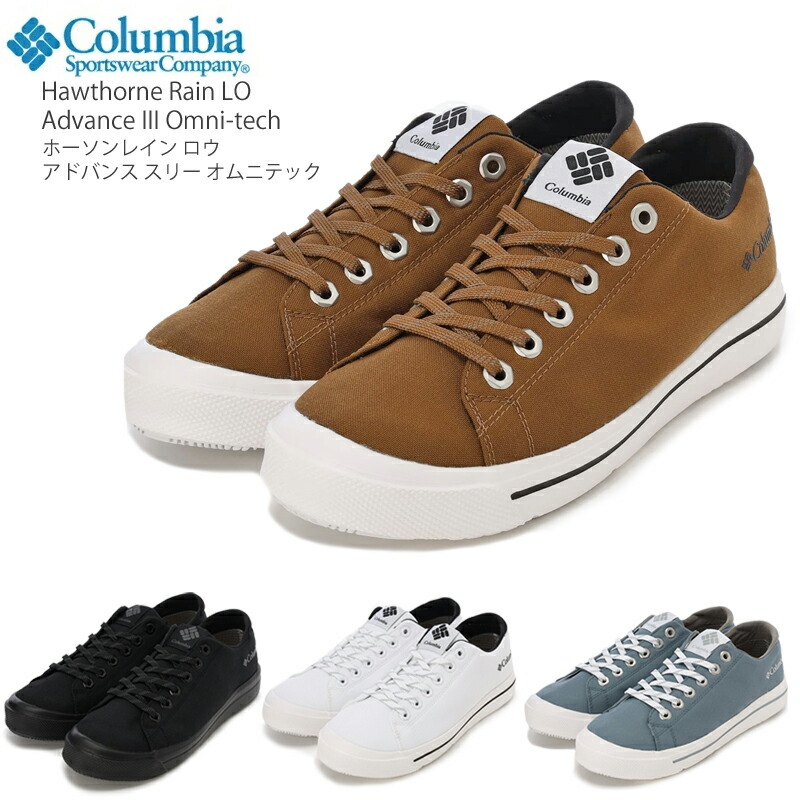 市場 店内全品p3倍 レディース オムニテック スリー Omni Tech ロウ Yu5258メンズ ホーソンレイン Rain Hawthorne Iii Advance コロンビア アドバンス Lo