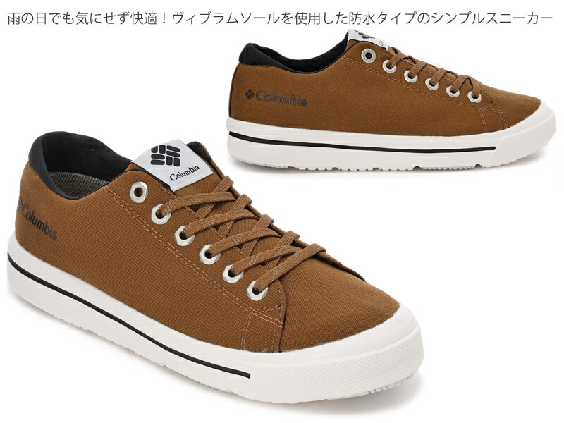 市場 店内全品p3倍 レディース オムニテック スリー Omni Tech ロウ Yu5258メンズ ホーソンレイン Rain Hawthorne Iii Advance コロンビア アドバンス Lo