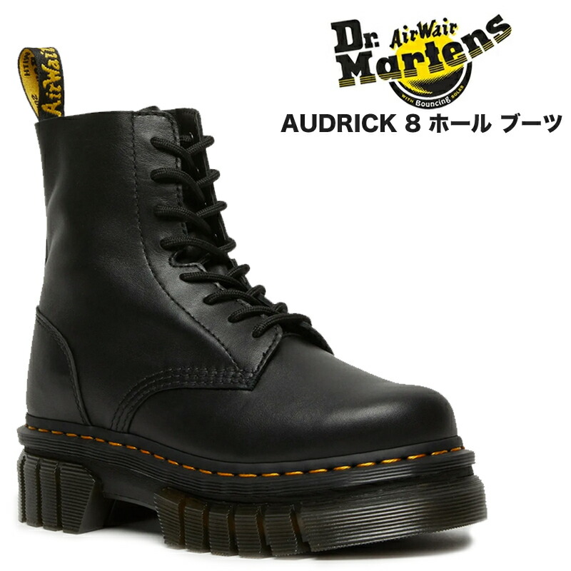 楽天市場】【ﾏﾗｿﾝ期間全品P5倍】Dr.Martens ドクターマーチン