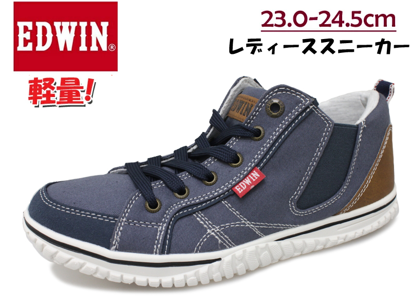 Edwin レディース ブーツ 最終決算 44 割引 Saferoad Com Sa